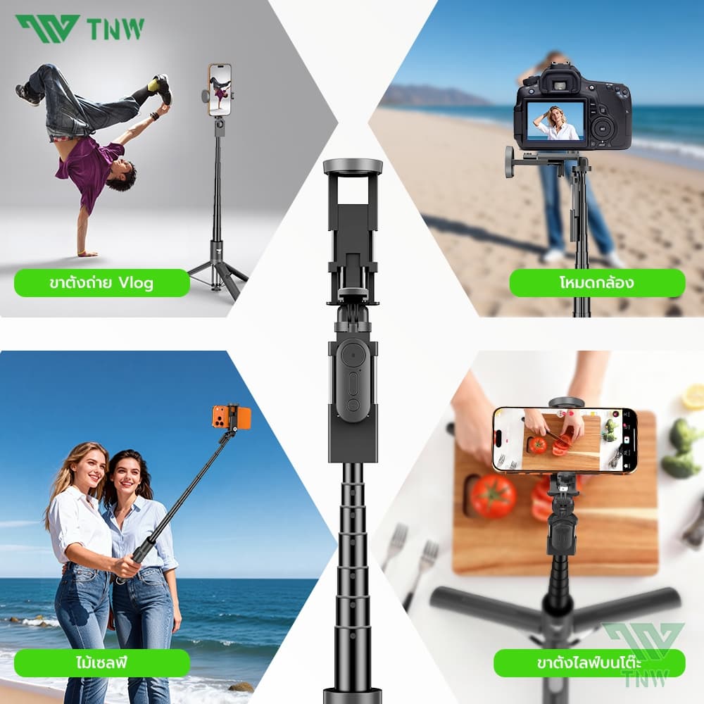 TNW PP5 ไม้เซลฟี่ 1.6M รีโมทบลูทูธซูม ไม้เซลฟี่แบบพกพา Auto Pop เปิด ไม้เซลฟี่กันสั่น ขาตั้งกล้อง หมุน 360° ไฟLED รูปที่ 9