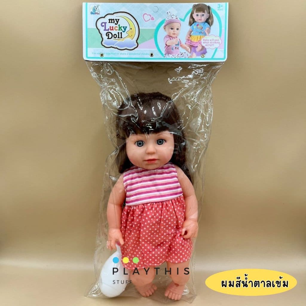 ตุ๊กตาเด็ก ตุ๊กตา ตุ๊กตาเด็กผู้หญิง มีขวดนมใส่ชุดสุดน่ารัก แขนขาขยับได้ ของเล่นเด็ก รูปที่ 7