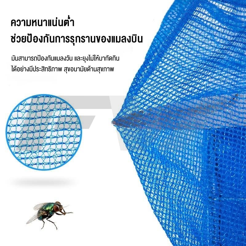 มุ้งตากอาหาร คอนโดตากปลา ตาข่ายตากปลาพับได้ พร้อมซิปปิดกันแมลง ที่ตากอาหาร 3 ชั้น ที่ตากหมู ที่ตากปลา รูปที่ 7