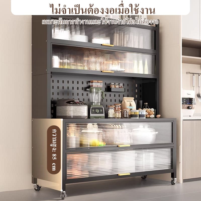 ตู้กับข้าวห้องครัว ตู้เก็บของใน 5ชั้น/6ชั้น มีล้อ ตู้เก็บของ ดีไซน์กันฝุ่น ประตูตู้พลิก การออกแบบบอร์ดรู กันน้ำ สนิม กัน รูปที่ 4