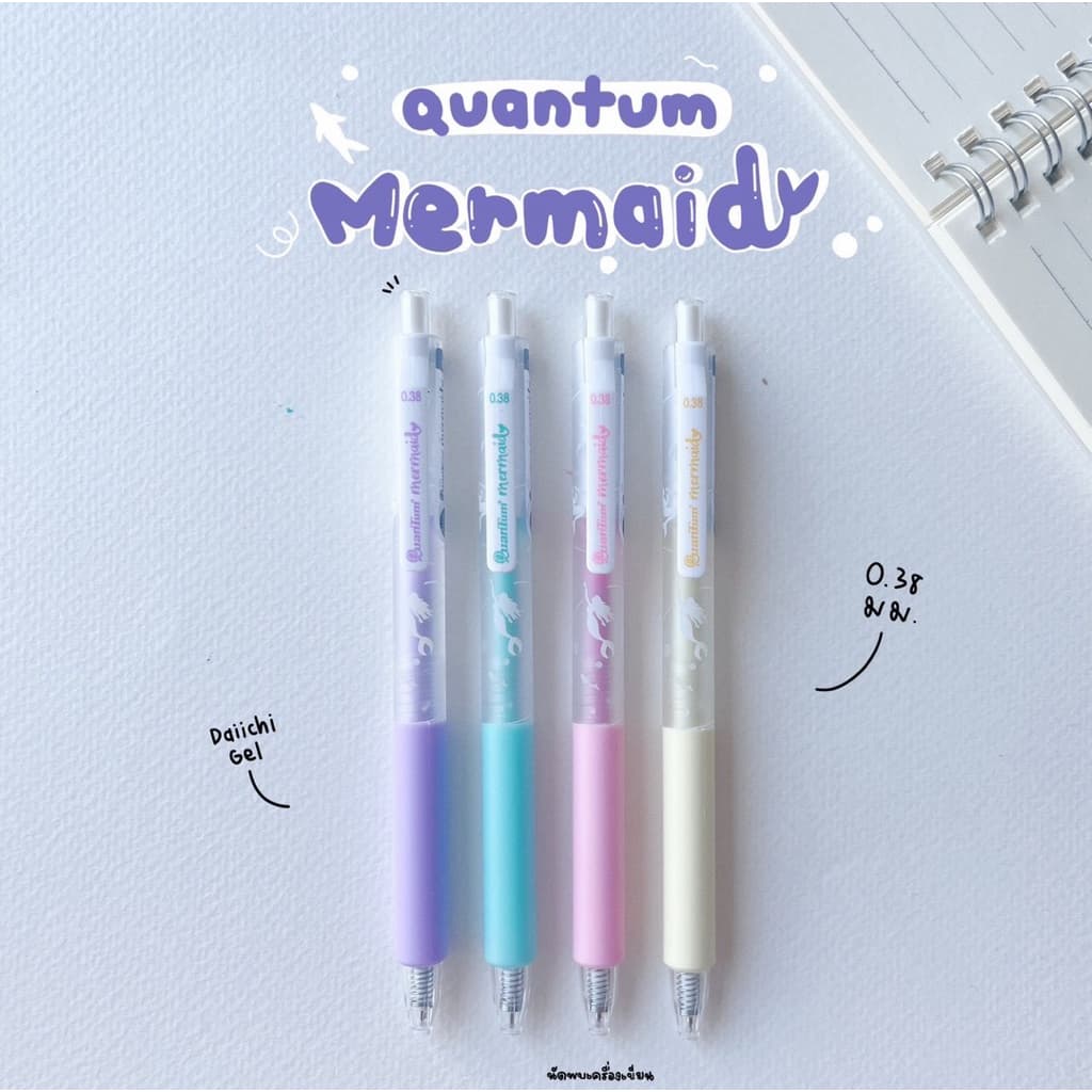 ปากกาเจล Quantum Mermaid 0.38 มม. รูปที่ 1