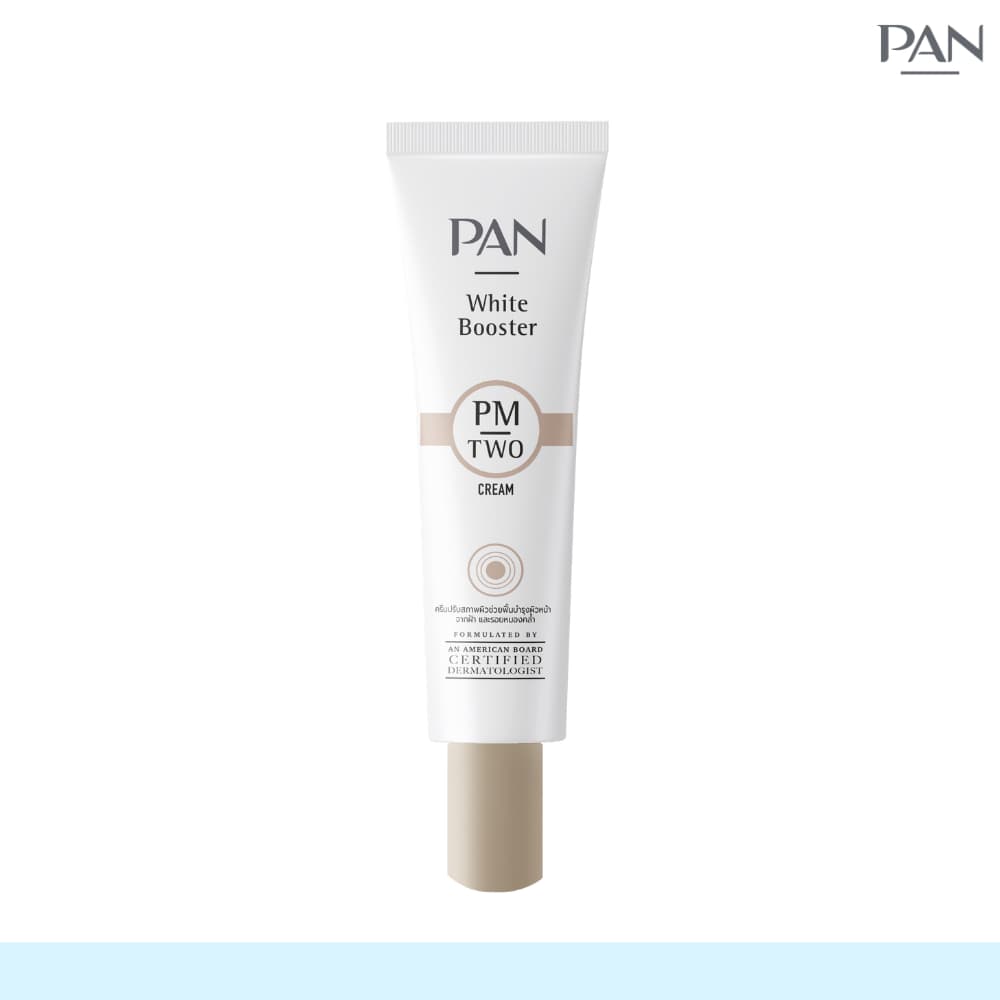 Pan Cosmetic PM TWO 25 g. พีเอ็ม ทู ขนาด 25 g. สูตรใหม่ รูปที่ 3