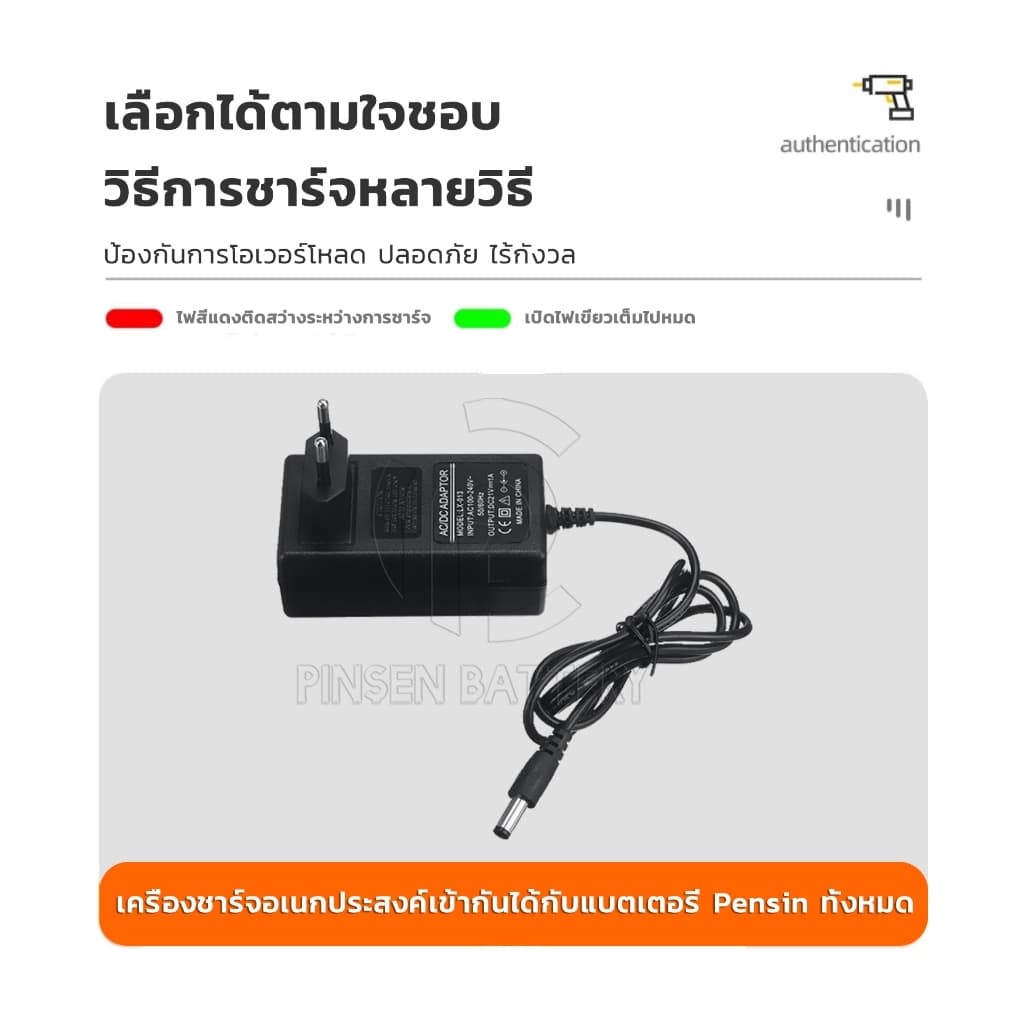 21V ที่ชาร์จ เครื่องชาร์จแบตเตอรี่เครื่องตัดหญ้า แบตเตอรี่สว่านไฟฟ้า รูปที่ 3