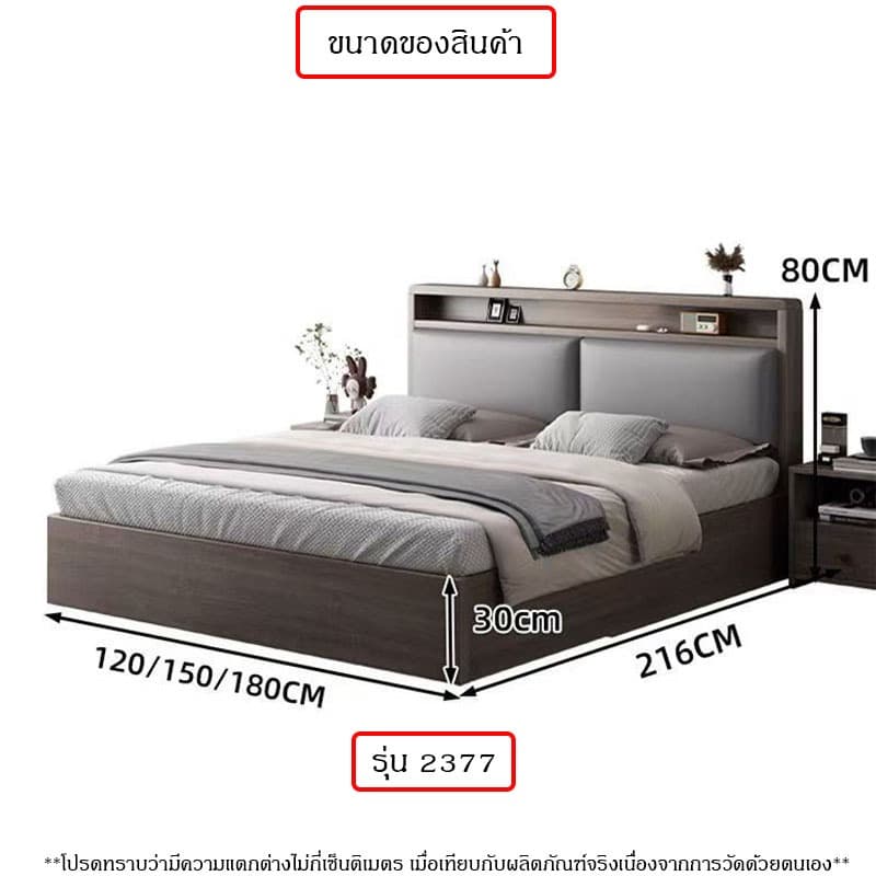 Greenforst เตียงไม้โมเดิร์น เตียงไม้ยกสูง 30 cm เตียงไม้ สไตล์มินิมอล ทำความสะอาดง่าย แข็งแรง รุ่น 2377 รูปที่ 9