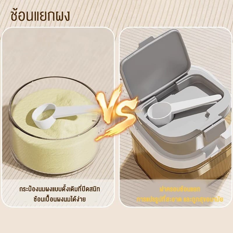 โถปิดผนึก อาหารแบบใช้ซ้ําได้ กล่องปิดผนึก สะท้อนยูวี โถนมผงสุญญากาศ BPA FREE อาหาร รูปที่ 5