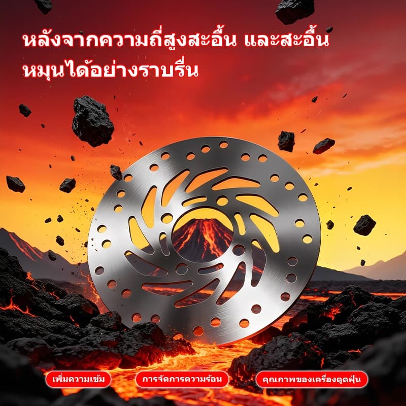 จานเบรกดิสก์ WAVE-i / WAVE110i /WAVE125i NEW /PCX125/PCX150/ MSXขนาด 220 มิล ราคาโรงงาน รูปที่ 6