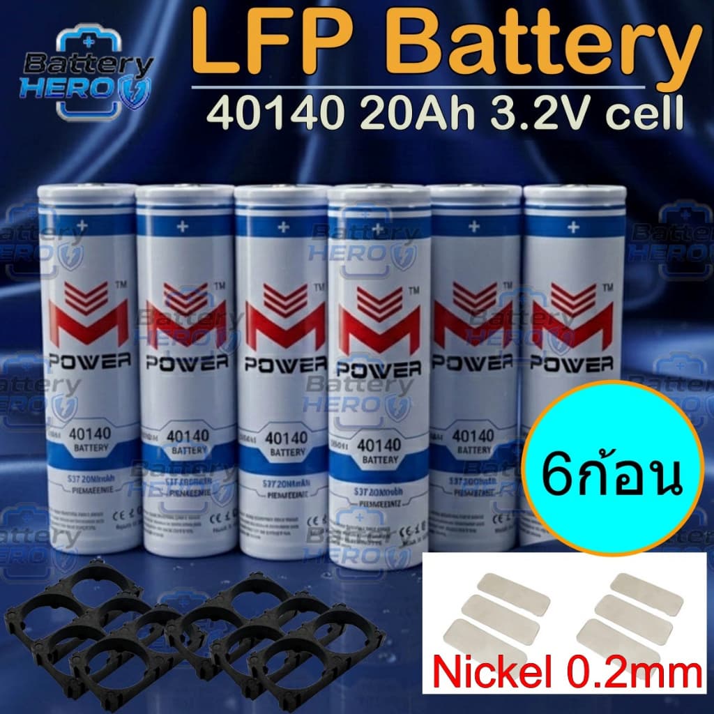 M-Power แบตเตอรี่ LiFePO4 ฺBattery 40140 3.2V 20,000mAh ลิเธียมฟอสเฟต ยี่ห้อ M-Power ของแท้ แบตใหม่ 100% 4-8 ก้อน รูปที่ 4
