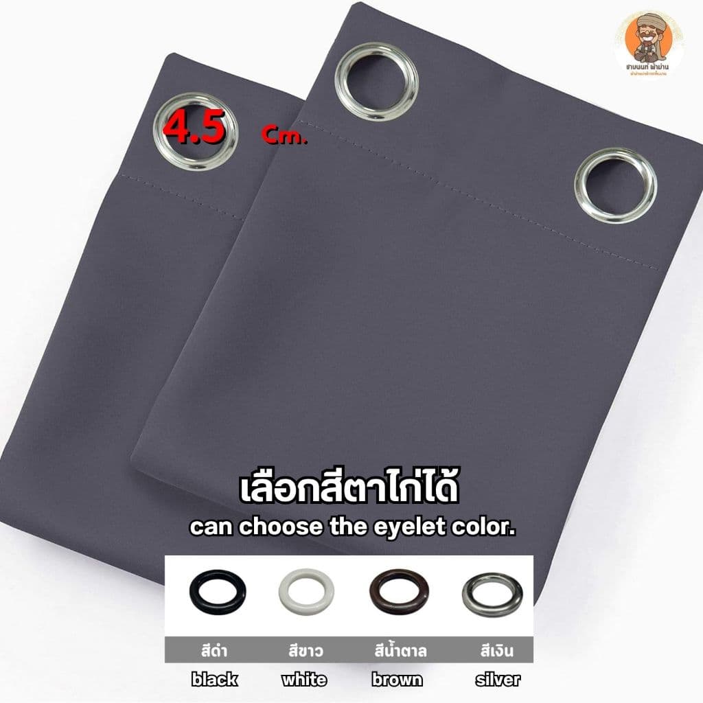 ผ้าม่านเกรดพรีเมี่ยม สีเทา 1.3-3 เมตร ผ้าม่านประตู ผ้าม่านกั้นแอร์ ผ้าม่านกั้นห้อง ม่านกั้นห้อง รูปที่ 8