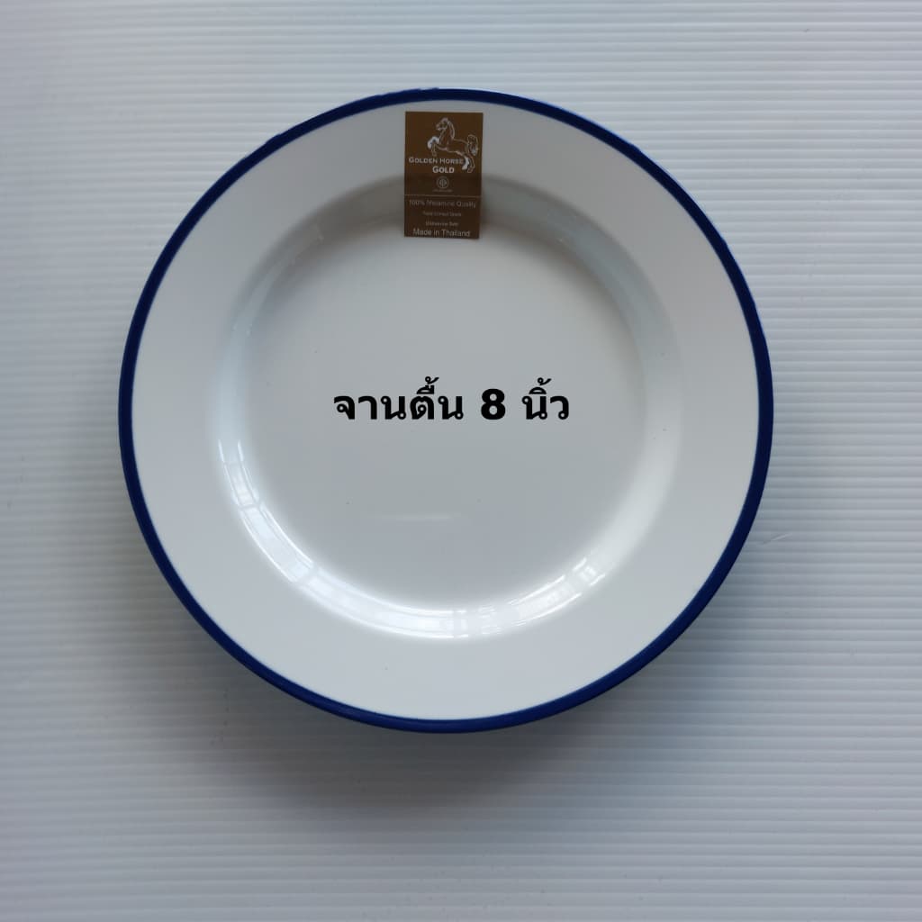 จานเมลามีนขอบสีน้ำเงินทรงเรทโทรเนื้อหนา หลายแบบหลายขนาด รูปที่ 6
