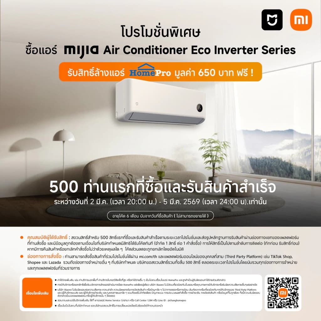 Xiaomi Mijia Air Conditioner Eco 9K/12K/18K การทำความเย็น 30s การปรับอัจฉริยะด้วย AI การประหยัดพลังงาน รูปที่ 5