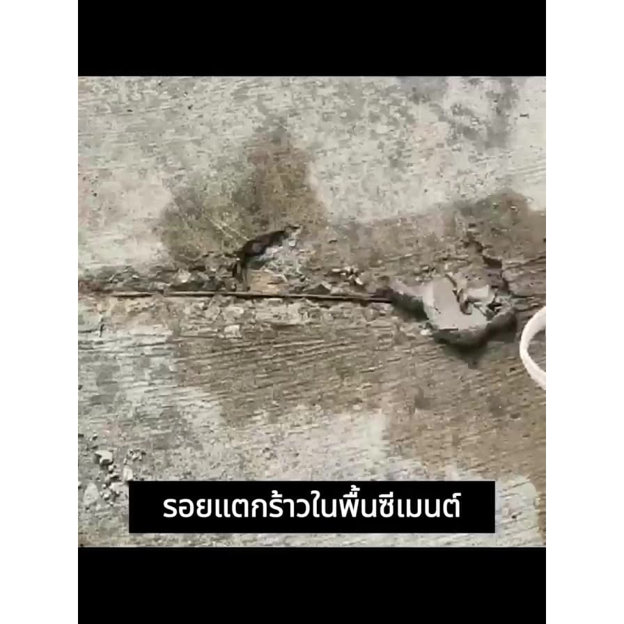 ซื้อ3แถม1 กันน้ำรั่วซึม 100 ปีรับประกันปูนสำเร็จรูป 1KG ซ่อมรอยแตก ปูนกาวซีเมนต์ หยุดน้ำรั่ว แห้งเร็ว ปูนซีเมนต์ ป้องกัน รูปที่ 3