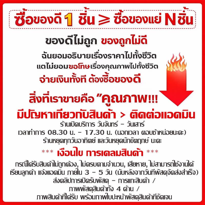ก๊อกน้ำอ่างล้างจาน 360° ก๊อกซิงค์ครัว กันสนิม ปรับน้ำได้ 2โหมด หมุนได้ คอสแตนเลส น้ำแรง ติดตั้งง่าย แถมเทปพันเกลียว รูปที่ 2