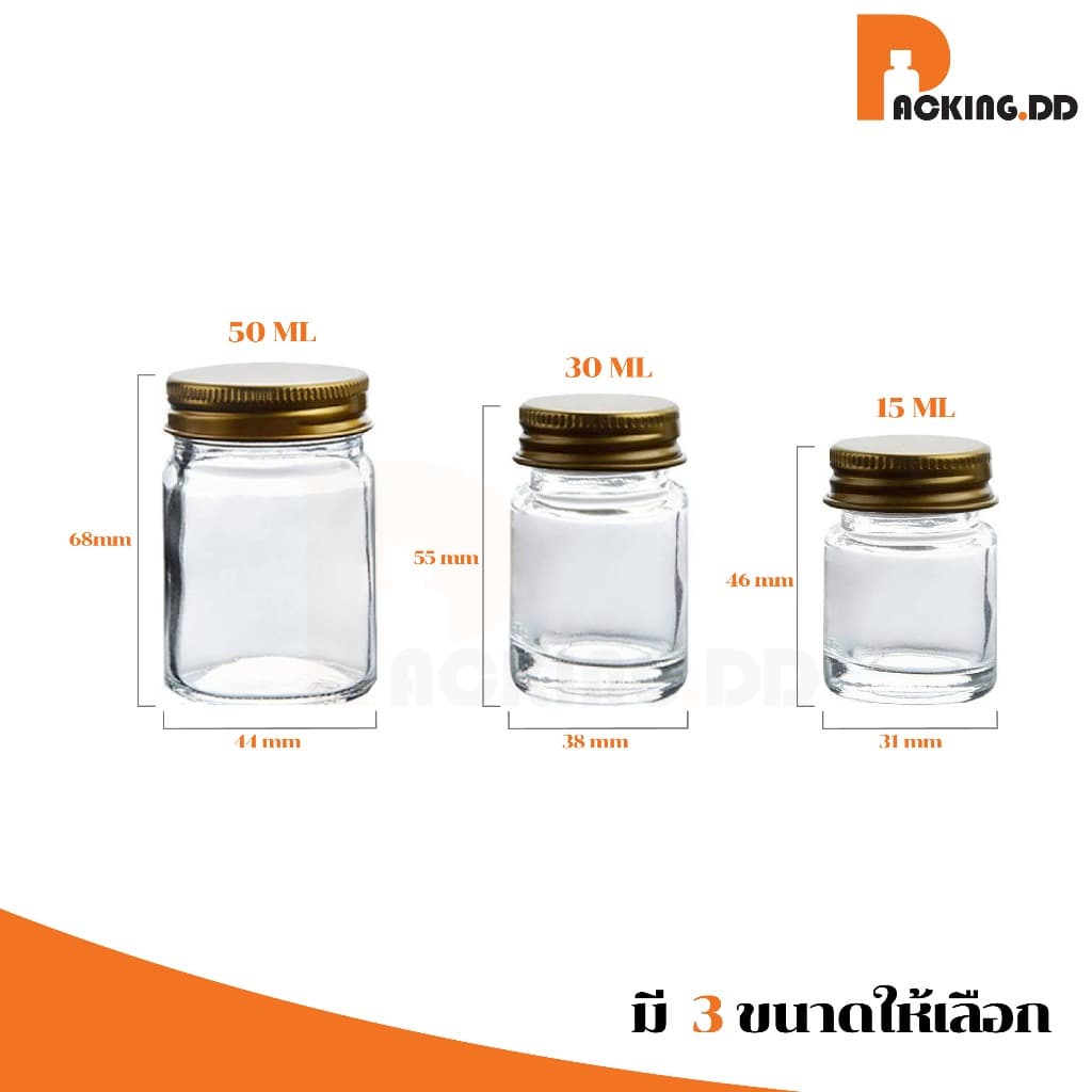ถูกที่สุด PACKING.DDกระปุกแก้วใสใส่บาล์ม ฝาเกลียวทอง สำหรับสมุนไพร ยาหม่อง เครื่องสำอาง GY021 รูปที่ 3