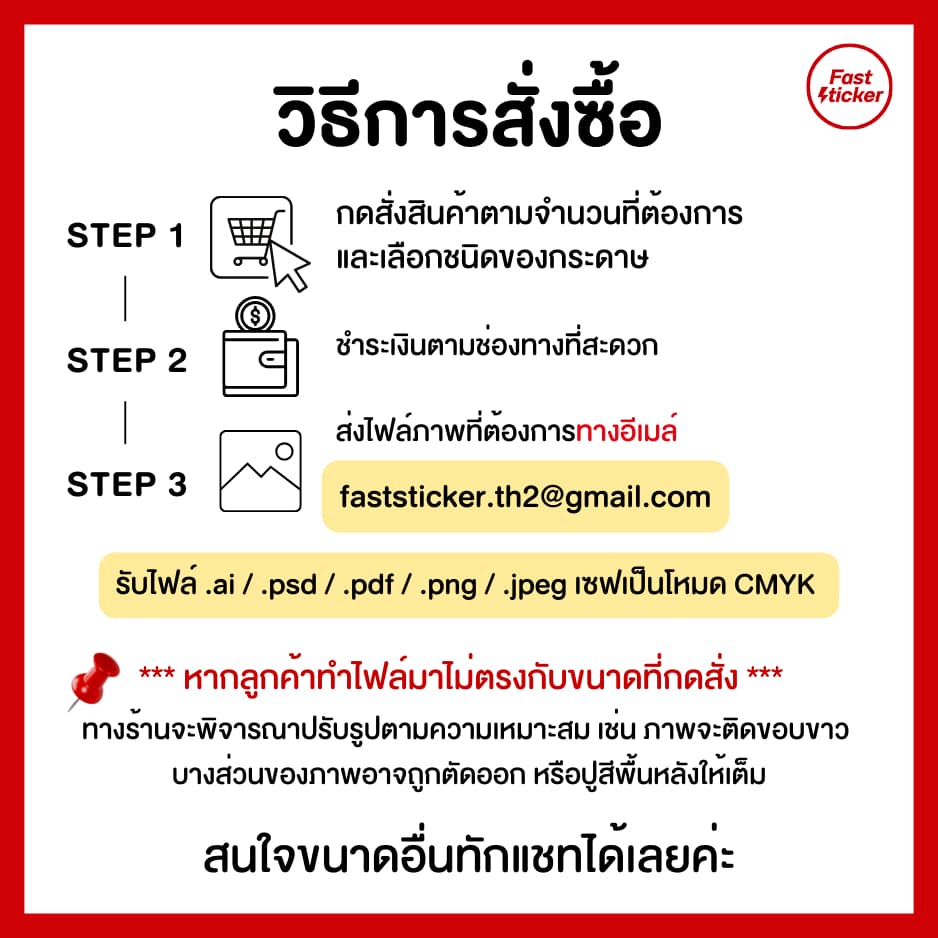 รับผลิตโปสเตอร์ขนาด A3 ส่งรูปมาทางอีเมล์ Poster โปสเตอร์ โปสการ์ด *ทักแชทก่อนกดสั่ง/ใช้ด่วนแจ้งเลย* รูปที่ 5