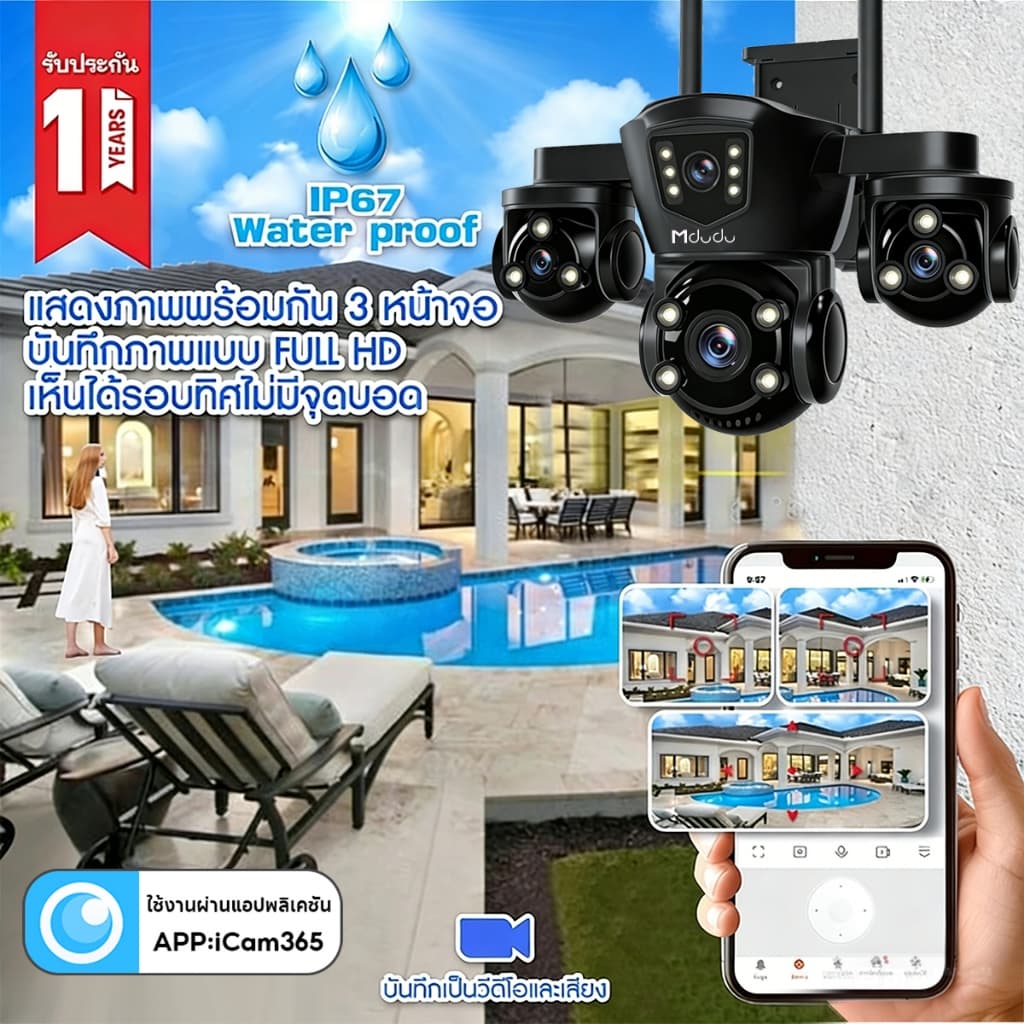 Mdudu ซูม 10 เท่า กล้องวงจรปิด แสดงภาพพร้อมกัน3หน้าจอ Full HD 24MP กันน้ำ IP67 ระบบการแจ้งเตือน กลางคืนภาพสี ติดตั้งง่าย รูปที่ 5