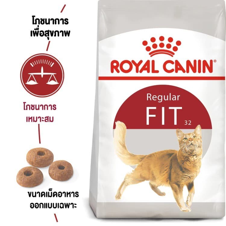 โปรแรง 6.6 เท่านั้น ! Royal Canin Fit โรยัล คานิน ฟิต สำหรับแมวโต เพื่อรูปร่างสมส่วน อายุ 1 ปีขึ้นไป ขนาด 4 kg. รูปที่ 3
