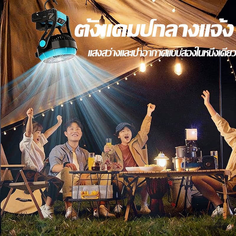 อุณหภูมิลดลง 15°C พัดลมไร้สาย ขนาด 12 นิ้ว แบบพกพาและแขวนได้ หมุนได้: 270° ชาร์จ USB แบตเตอรี่ 30000mAh พัดลมแคมป์ปิ้ง รูปที่ 7