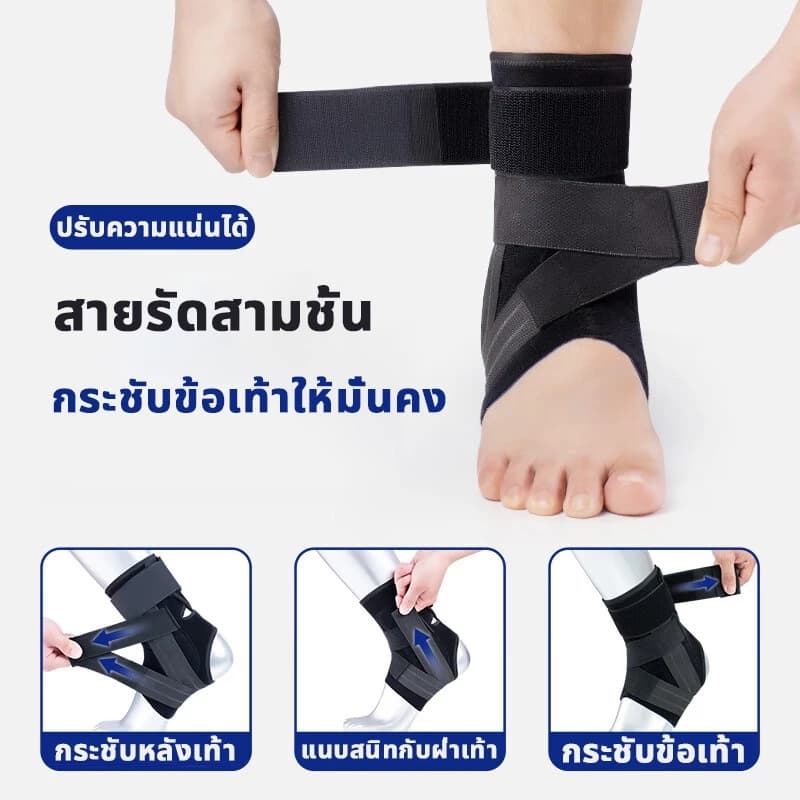 Professional Ankle Support ที่รัดข้อเท้า Stabilizer Compression พร้อมแผ่นกันกระแทกถอดได้ ป้องกันข้อเท้าพลิก สำหรับกีฬา รูปที่ 2
