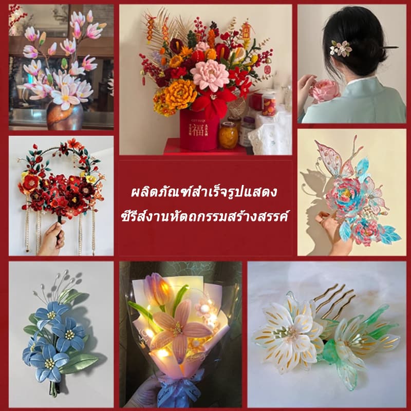 "จัดส่งภายใน 24 ชั่วโมงในกรุงเทพฯ"เกสรดอกไม้ประดิษฐ์150ชิ้นDIY ความยาว 5CM รูปที่ 5