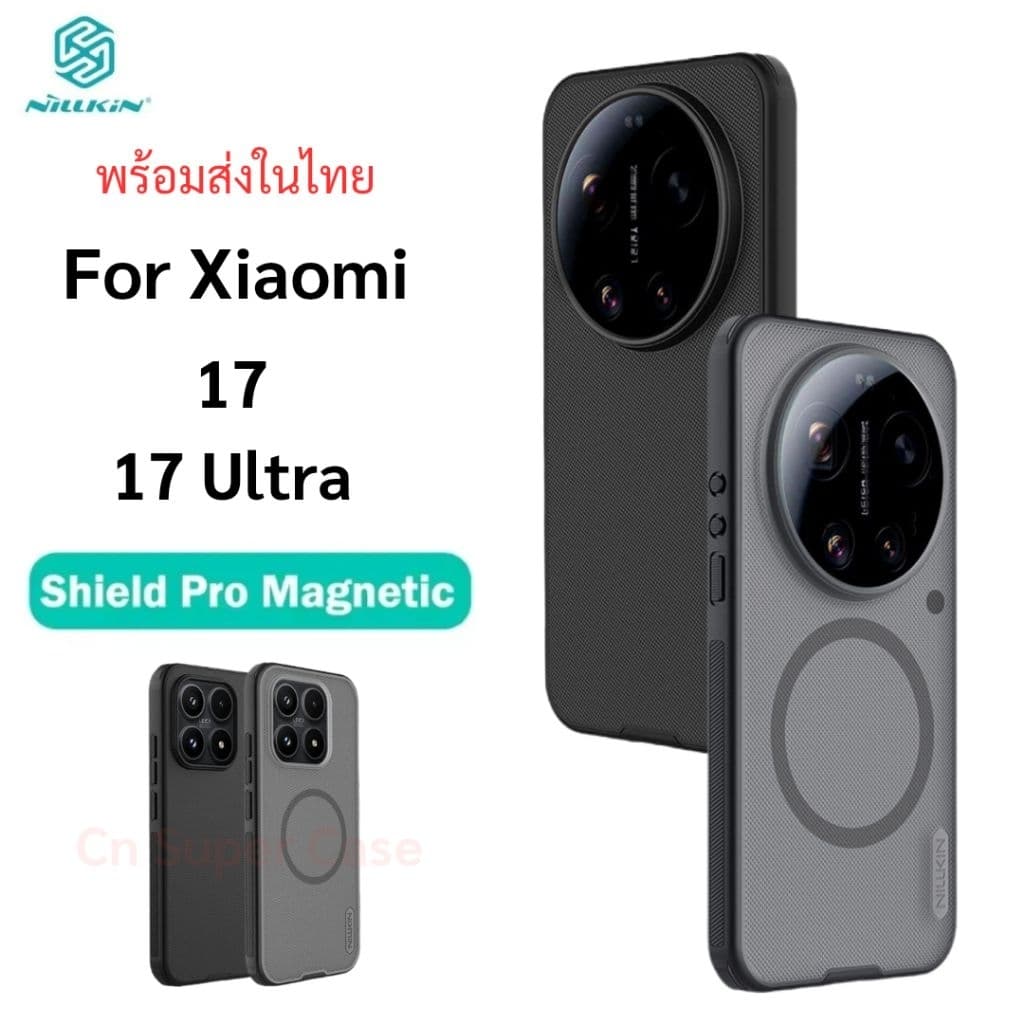Nillkin เคสสำหรับ Xiaomi 17/17 Ultra เคสกันกระแทก ขอบยาง TPU รองรับวงแหวนแม่เหล็ก รูปที่ 1