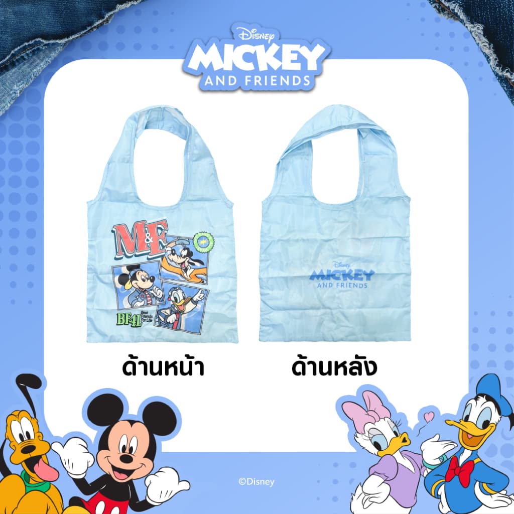 UNO ถุงผ้าพับเก็บ Mickey&Friends ลิขสิทธิ์แท้ รูปที่ 8