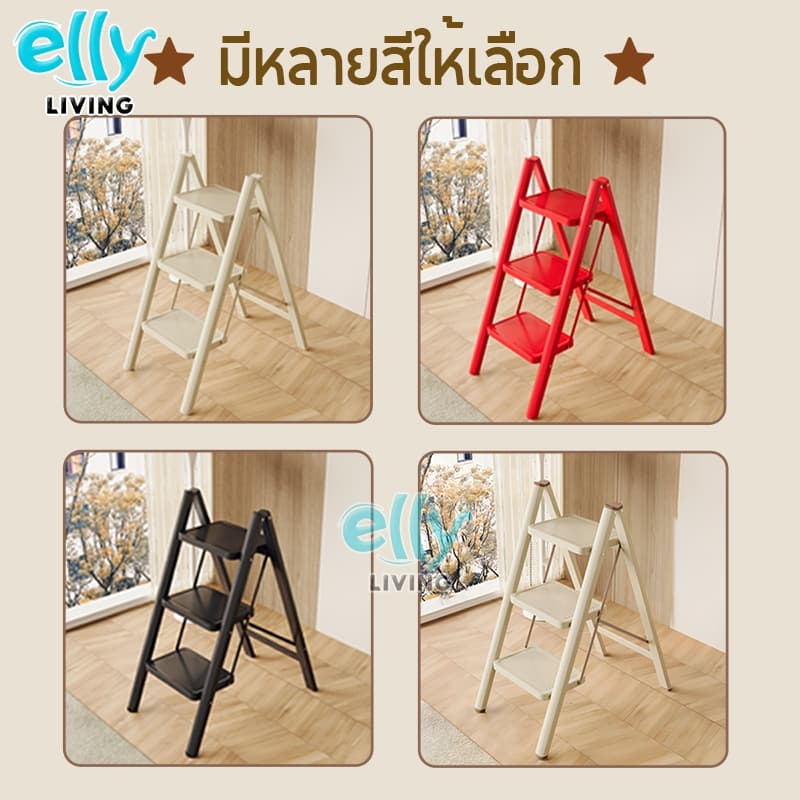 ELLY บันได พับได้ อลูมิเนียม บันไดพับ 2/3/4/5ชั้น รับน้ำหนักได้ 1000KG อุปกรณ์ช่าง บรรไดเอนกประสงค์ ของใช้ในบ้าน รูปที่ 9