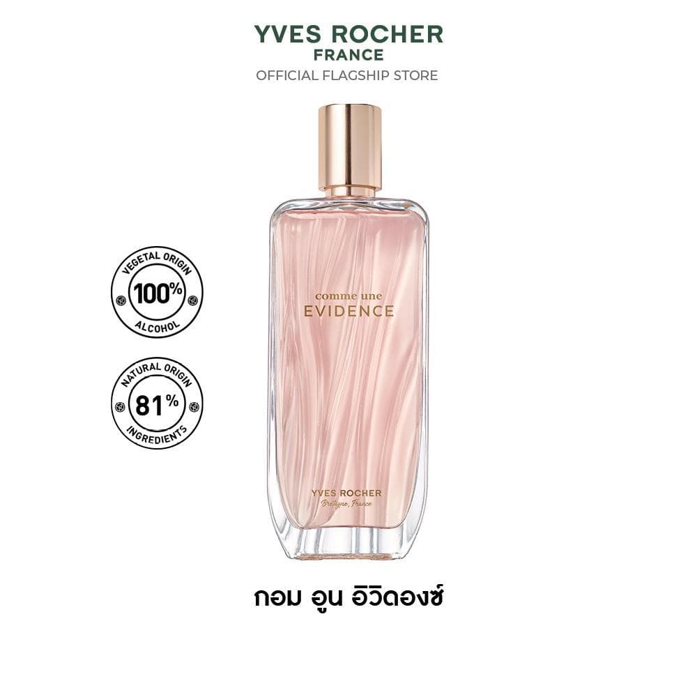 YVES ROCHER EVIDENCE EDP -50ML รูปที่ 4