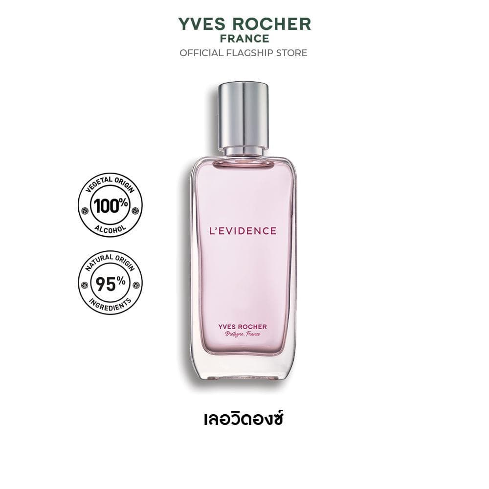YVES ROCHER EVIDENCE EDP -50ML รูปที่ 3