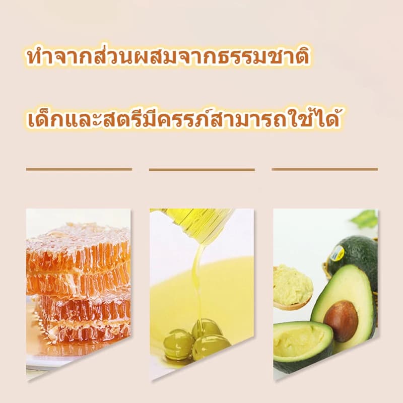 ขี้ผึ้งแท่งจัดแต่งทรงผม รวดเร็ว จัดผมยุ่งให้เรียบ เก็บลูกผมง่ายๆ ของจำเป็นสุดคุ้ม รูปที่ 7