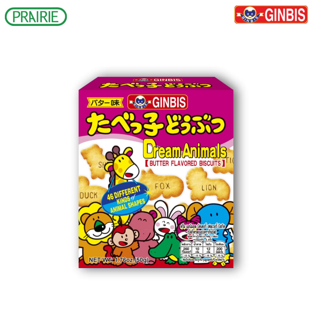 กินบิส ดรีม แอนิมอล บิสกิต 50 กรัม - บิสกิตรูปสัตว์ l Ginbis Dream Animals Biscuits 50g. รูปที่ 7