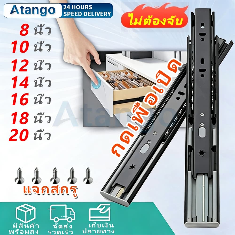 รางลิ้นชัก 1คู่ รางลูกปืน 3ตอน สีดำ ขนาด8-20นิ้ว ​​รางสไลด์เงียบ​​ รางสไลด์ลิ้นชัก ปิดนุ่ม กดกระเด้ง ลื่นไหล ทนทาน รูปที่ 1