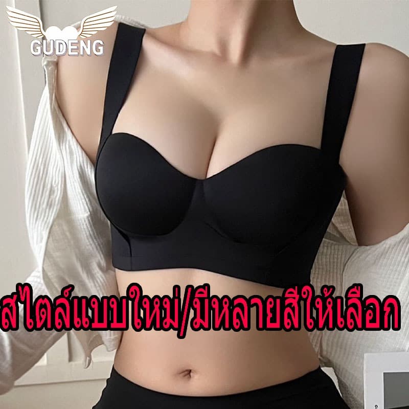 เสื้อชั้นในยกกระชับ ไร้ตะเข็บไร้โครง ป้องกันการหย่อนคล้อยเหมาะสมหน้าอกขนาดเล็กและหย่อนคล้อย รูปที่ 3