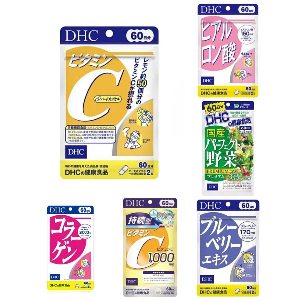 DHC วิตามิน C ส่งตรงจากญี่ปุ่น ขนาด 60 วัน มี 120 เม็ด รูปที่ 1