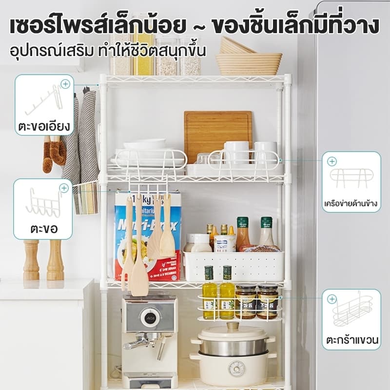 ชั้นวางของ ชั้นวางของเหล็ก ชั้นเหล็ก ชั้นวางผ้าพับ ชั้นวางเหล็ก ชั้นวาง 3 ชั้น ชั้นเหล็กใหญ่ รูปที่ 3