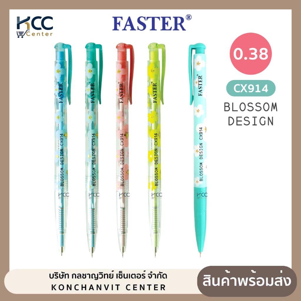 ปากกา ปากกาลูกลื่น แบบกด Faster รุ่น CX914 Blossom Design หัว 0.38 มม. หมึกน้ำเงิน รูปที่ 1