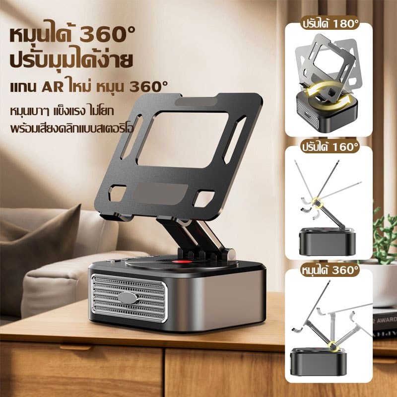 ลำโพงบลูทูธพร้อมที่วางแท็บเล็ต/โทรศัพท์, เบส 3D, หมุนรอบ 360°, หลายฟังก์ชัน, พกพาสะดวก, สร้างบรรยากาศ รูปที่ 4