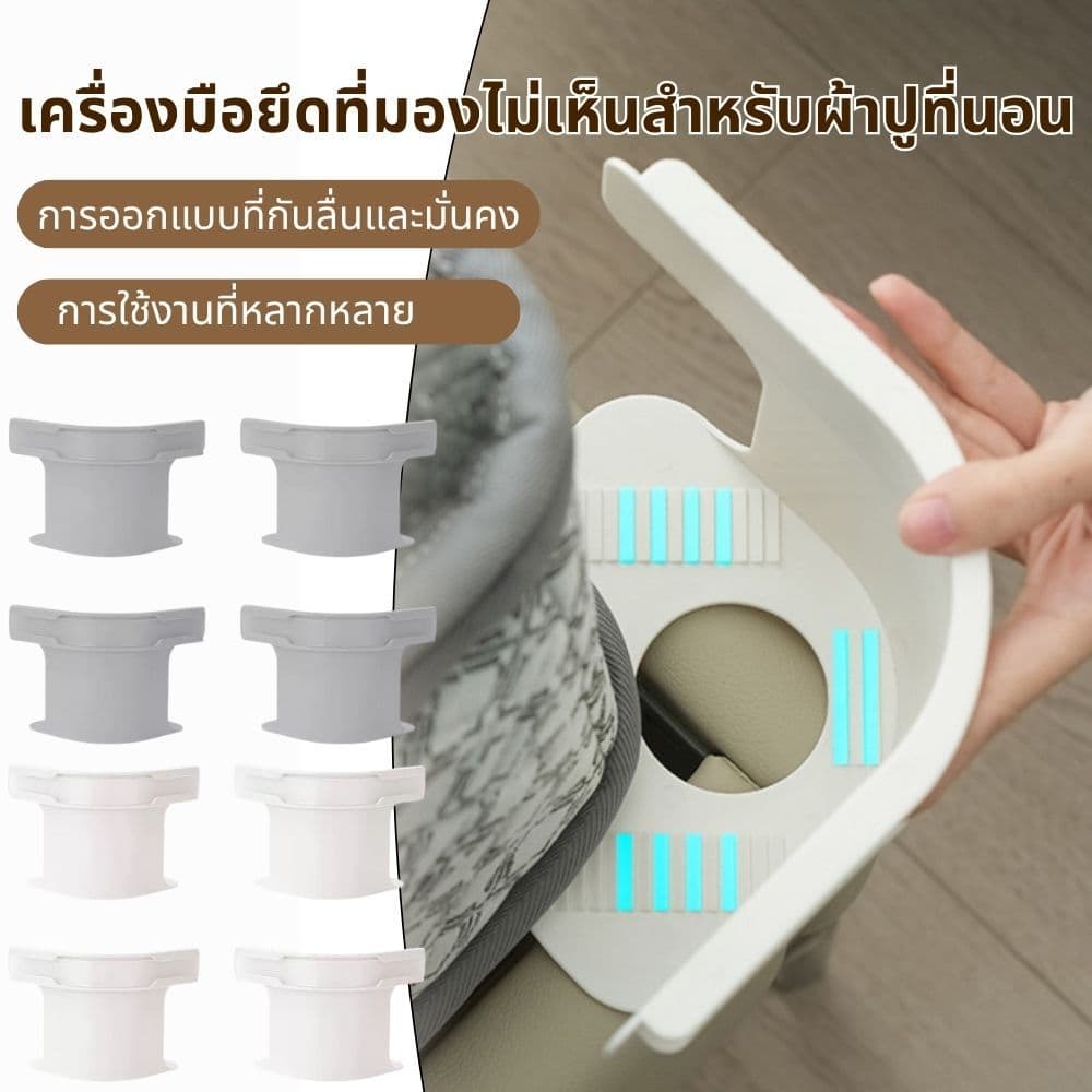 4ชิ้น ชุดที่มองไม่เห็นแผ่นเตียงผู้ใ ลี่ยนพอดีที่นอนทั้งหมดขนาด ปลอดภัยติดตั้งง่ายผ้าปูที่นอนมุมกระชับคลิป รูปที่ 2