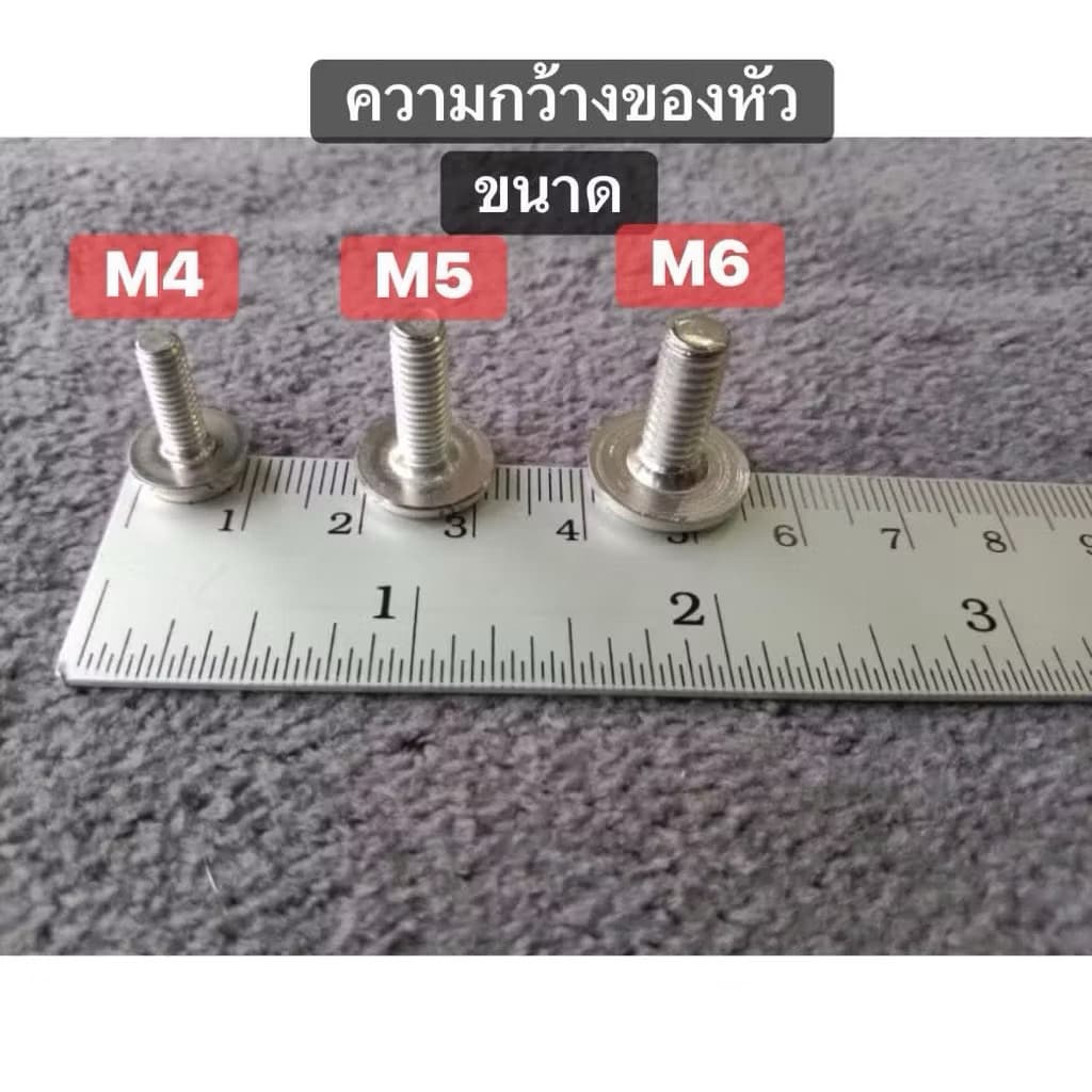 น๊อตคอนโซล ปีกเกลี้ยง กลึงมือ เลสแท้ M4,M5,M6 M8= ราคาต่อตัว รูปที่ 4