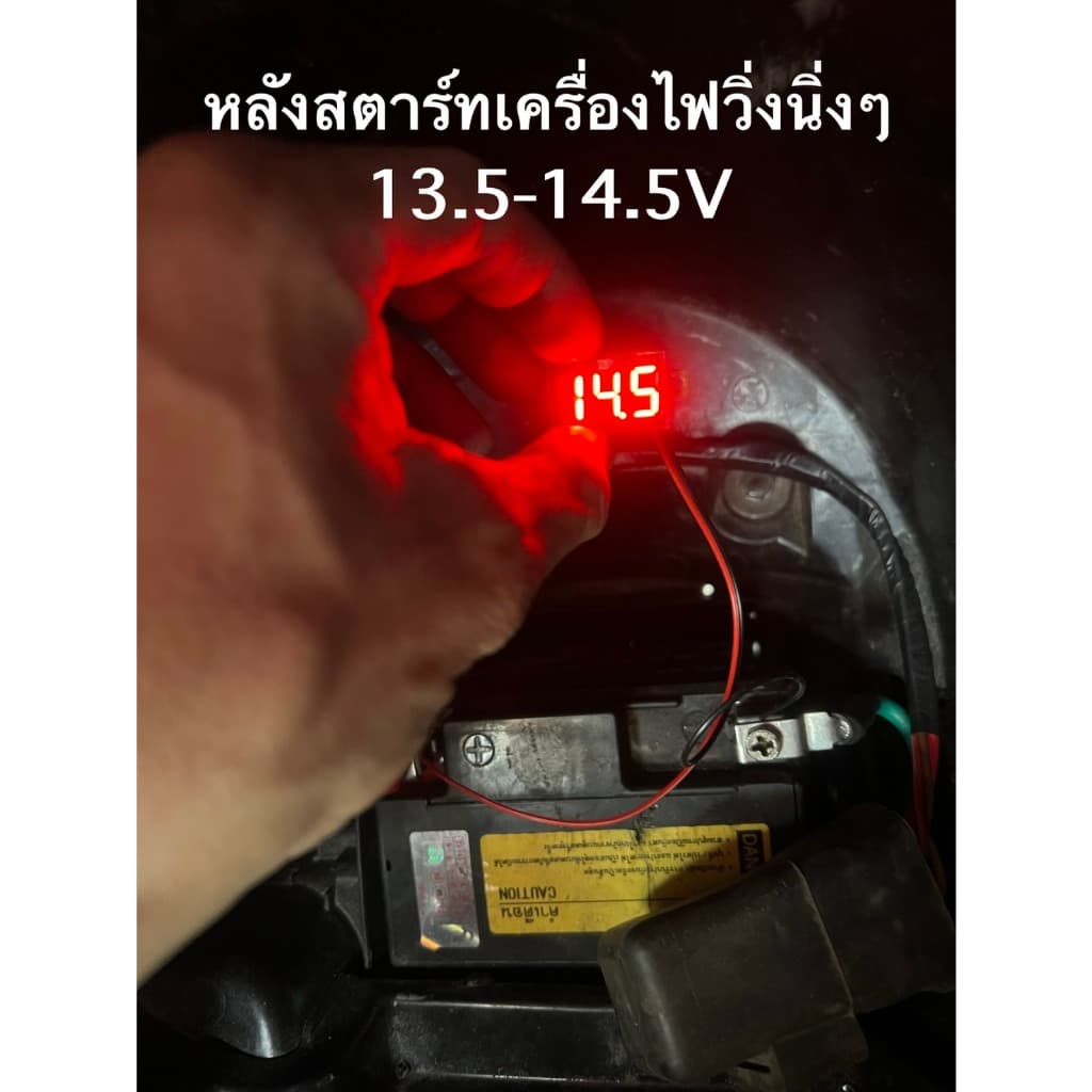 เเผ่นชาร์จไฟเเต่งWAVE125I S3-S4 WAVE110I 09-18 WAVEเเปลงหัวฉีด ไฟเเรงไฟนิ่งชาร์จไวถอดเเบตไม่ดับมีประกัน รูปที่ 4
