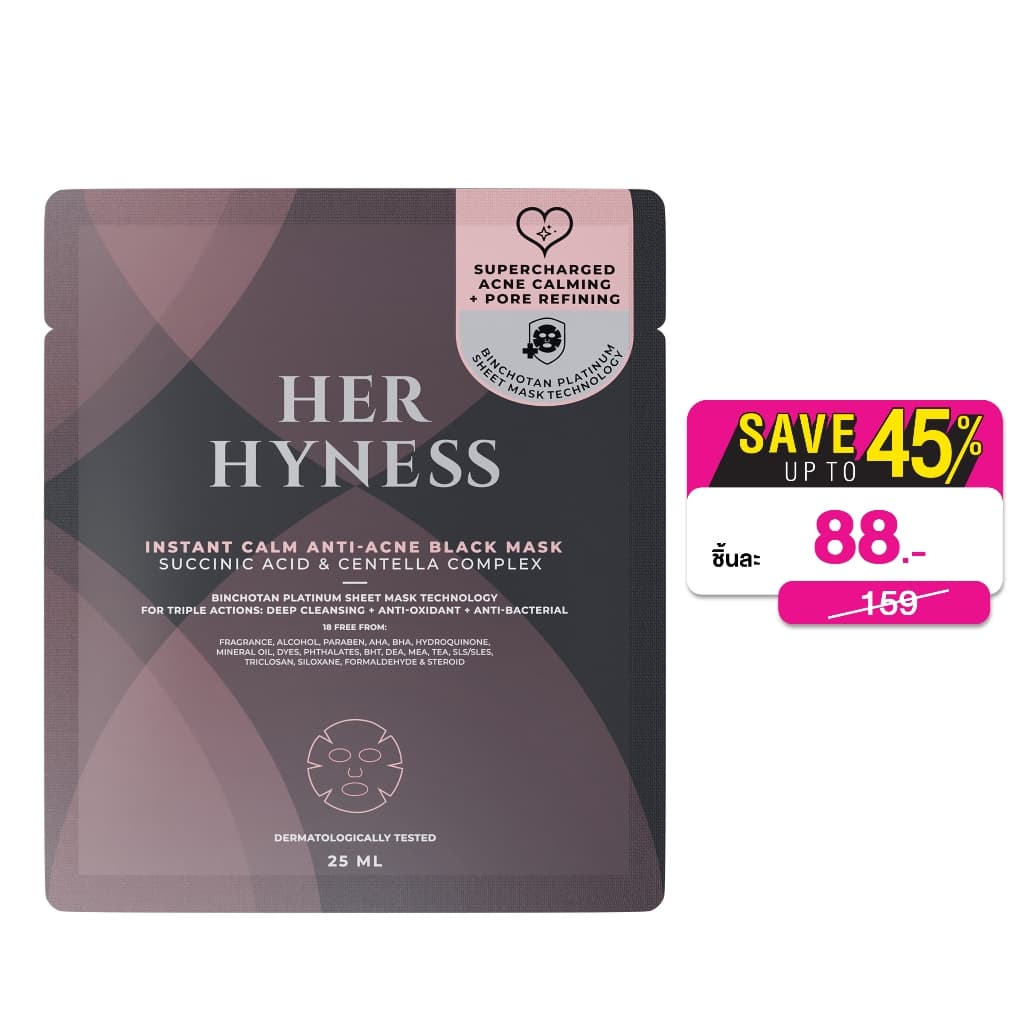 HER HYNESS - Instant Calm Anti-Acne Black Mask เฮอ ไฮเนส อินสแตนท์ คาล์ม แอนตี้-แอคเน่ แบล็ค มาส์ก 25มล รูปที่ 2