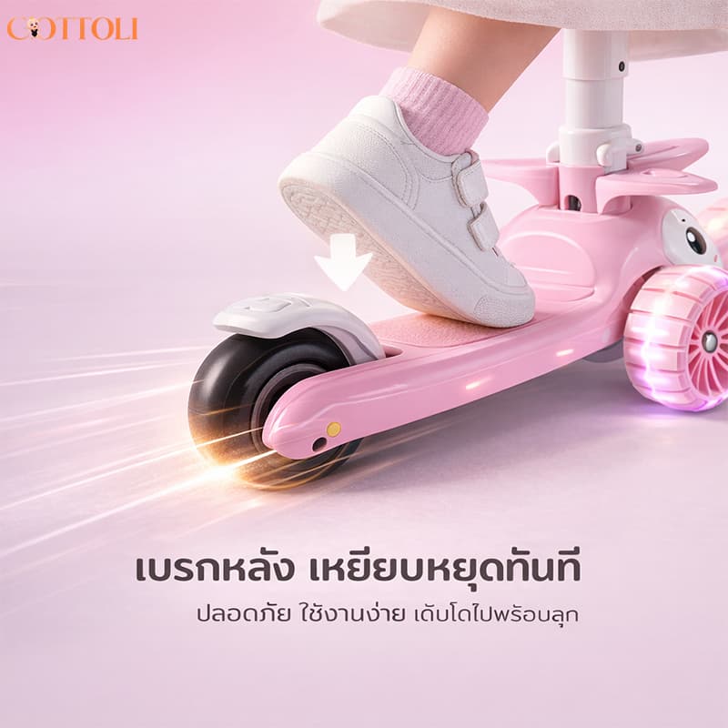 Beige สกู๊ตเตอร์เด็ก 3 in 1 รถขาไถ นั่งและยืนได้ พับง่าย ไฟ LED เสียงเพลง 1ถึง9 ขวบ ของเล่น รูปที่ 9