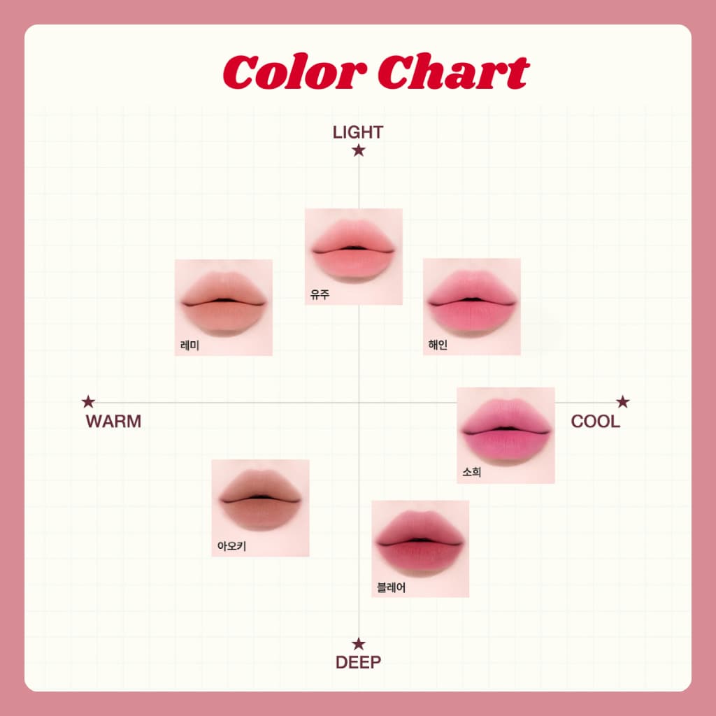 TIPTOE_Blurlet Sorbet Tint 6 สี รูปที่ 8