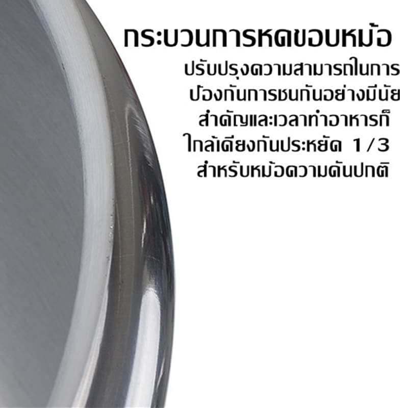 SIKA หม้อความดันสูง หม้อแรงดัน หม้ออัดแรงดัน หม้อตุ๋นแรงดัน หม้อแรงดันสูง หม้อต้มแรงดัน หม้อมินิ หม้อความดัน หม้อสูง รูปที่ 8