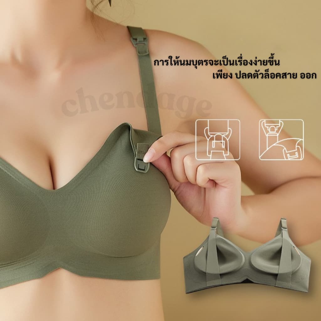 เสื้อชุดชั้นใน เสื้อในคุณแม่ เสื้อในให้นม B150 ชุดชั้นในให้นม ไร้โครง สำหรับคุณแม่ แบบพิเศษ เสื้อในคนท้อง สินค้า รูปที่ 6
