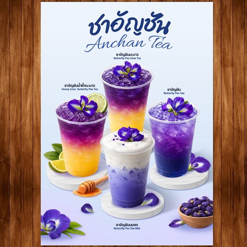 ป้ายเมนูเครื่องดื่มครีมชีส ขนาด A4 เคลือบใสแข็ง รูปที่ 5