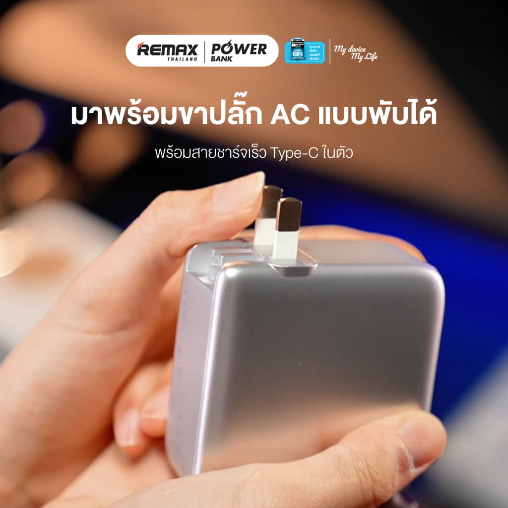 Remax Power Bank รุ่น FP-90 แบตสำรอง ความจุ 10000mAh มีปลั๊ก มีสายในตัว ชาร์จไว มีประกันศูนย์ไทย มอก รูปที่ 3