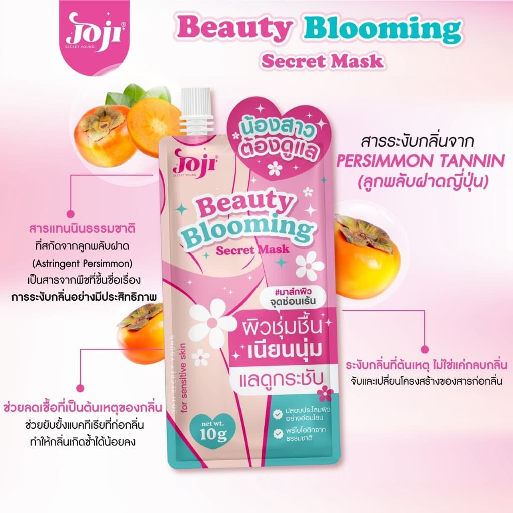Joji Secret Young hair remover /underarm cream 30g. โจจิ ครีมกำจัดขน /ครีมบำรุงใต้วงแขน/เจลบำรุงผิว รูปที่ 8