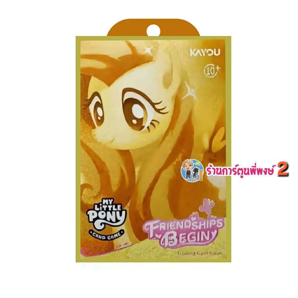 มายลิตเติ้ลโพนี่ Starter Box Friendships Begin Eng.Ver My Little Pony Kayou การ์ดเกม พี่พงษ์ 17/3/69 ร้าน 2 รูปที่ 7