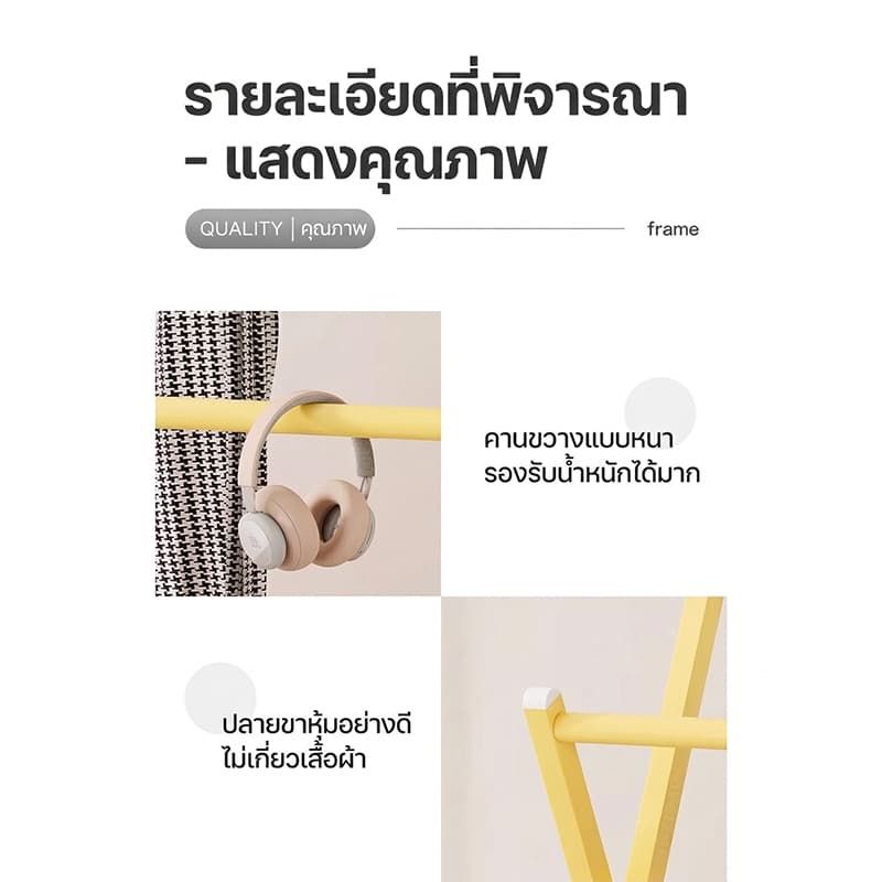 ราวแขวนเสื้อผ้า ราวแขวนผ้าเช็ดตัวพับได้ หัวเตียง ประหยัดพื้นที่ เหล็กหนา/สแตนเลสหนา มินิมอล ยืดหดได้ มีล้อ ดีไซน์สวยงาม รูปที่ 5