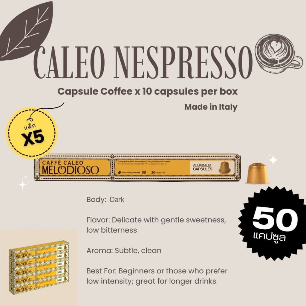 ยกแพ็ค 50/100 แคปซูล CAFFÈ CALEO Nespresso Capsules กาแฟแคปซูลอิตาลีแท้ Aluminum Capsules รูปที่ 6
